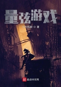 String Measuring Game