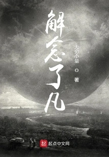 Understand the Meaning of Fan