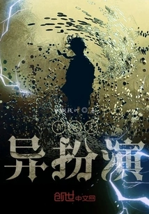 Real Supernatural Show