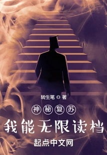 Mysterious Recovery: I Can Read Files Infinitely