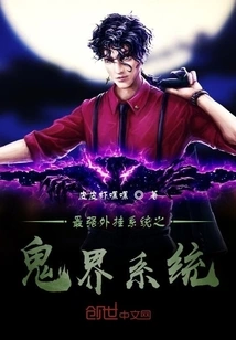 The Most Powerful Plug-in System: Ghost World System