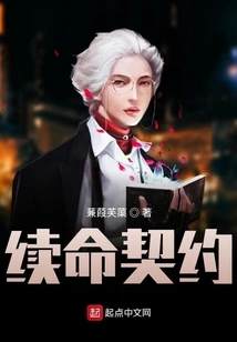 Deserted Village Makino