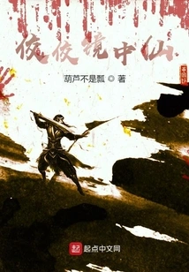 I Am the Fairy in the Mirror