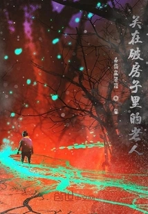 An Old Man Locked up in a Broken House