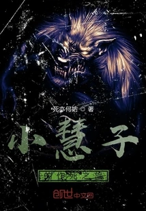 The Devil Comes from the World