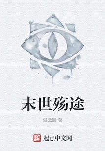 The End of the World