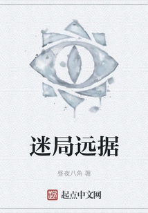 Confusion and Far Away