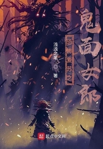 The Mysterious Resurrected Girl