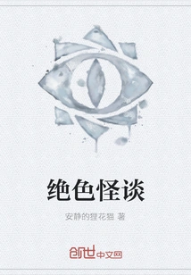 Absolutely Beautiful Story