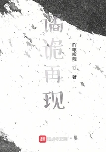 Reappearance of Strangeness