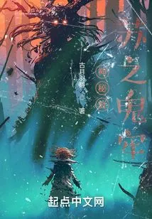 The Mysterious Resurrection Prison