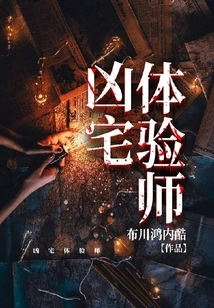 Haunted House Experiencer