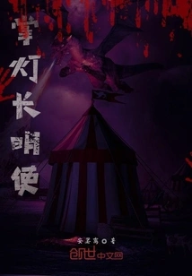 Holding the Lamp and Keeping the Light Envoy