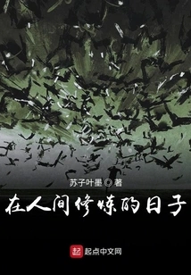 Anecdotes About Shadukou