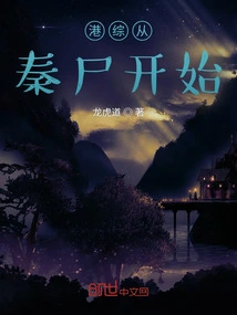 Hong Kong Tv Drama Starts from Qin Zhi