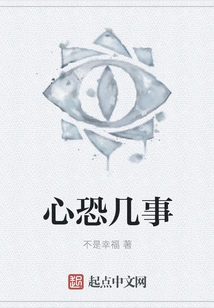 What Are Some Things I'm Afraid Of?