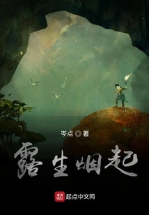 The Surging Fog Touches the Flowers under the Sky