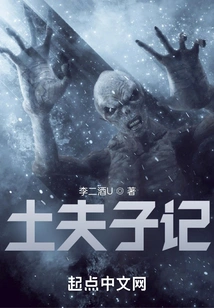 The Records of Tufuzi