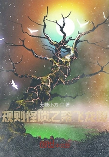 Rules and Strange Stories: Bringing the Flying Dragon Kingdom