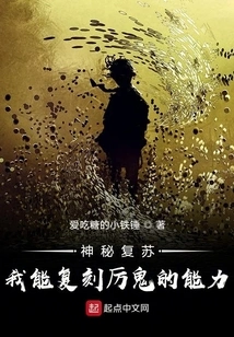 Mysterious Recovery: I Can Recreate the Weirdness