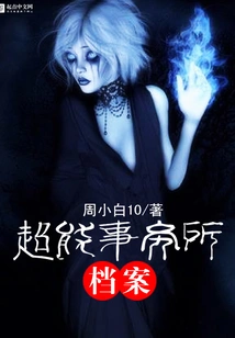 Super Power Firm Archives