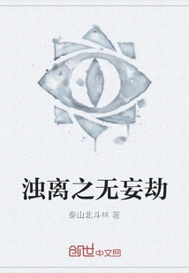 There is No Calamity of Turbidity and Separation