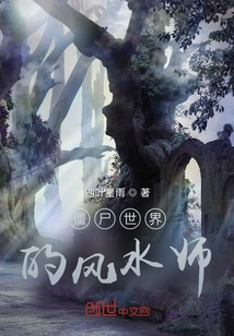 Feng Shui Master in Zombie World