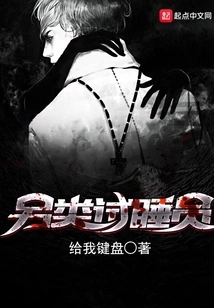 Alternative Sleep Tester