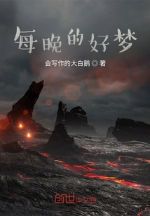 Sweet Dreams Every Night