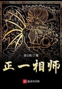 Zhengyi Fortune Teller