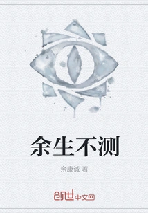 Unexpected for the Rest of My Life