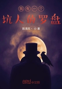 I Have a Deceptive Compass