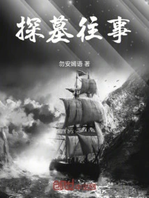 Tomb Visiting Past Events