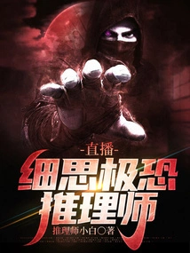 Live Broadcast: Thinking Carefully About the Most Terrifying Reasoner