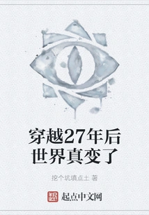 The World Has Really Changed after Traveling 27 Years Ago