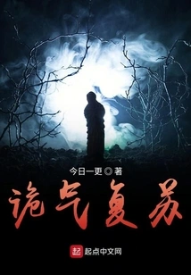 Resurrection of Evil Spirits