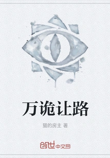 Give Way to Everything