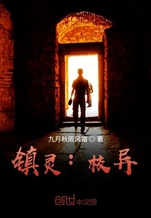 Weird Things in the Health School: 1