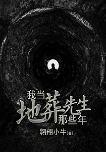 Those Years When I Buried My Husband Locally