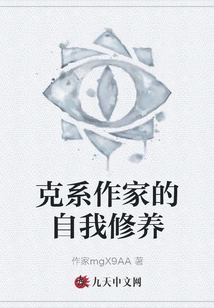 Self-cultivation of Grammatical Writers