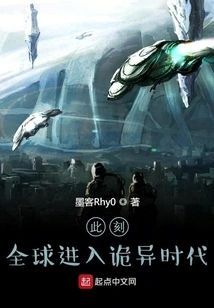 At This Moment, the World Has Entered a Strange Era