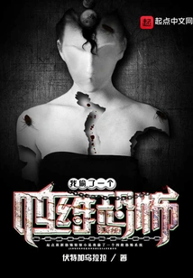 I Stole a Four-dimensional Anomaly System