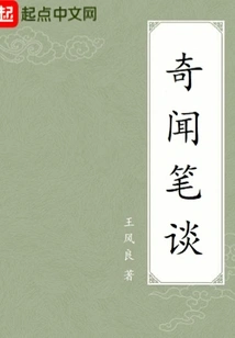 Anecdotal Written Talk