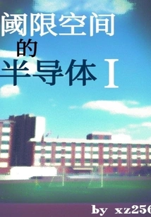 Semiconductors in Liminal Spaces I