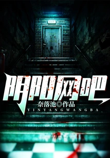 Yin Yang Internet Cafe