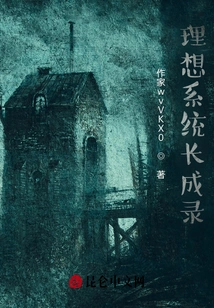 The Ideal System Grows into a Record