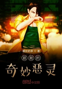 Super Magical Spiritual Power