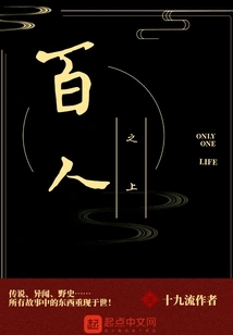 More Than a Hundred People