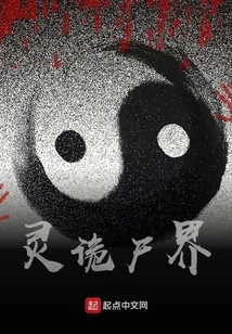 The World of Zombies