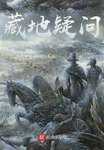 Questions About Tibet